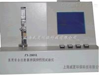 安全注射器彈簧性能試驗儀