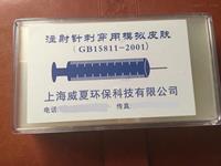 注射針模擬皮膚