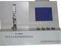 縫合針針線連接力檢測儀