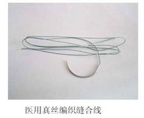 縫合線測(cè)試儀