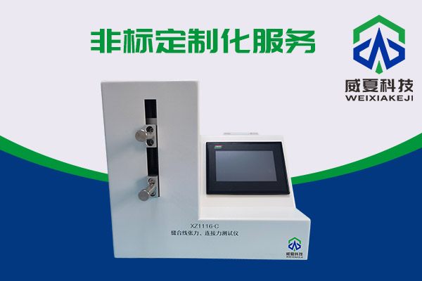 你知道縫合線張力測試的神器嗎？