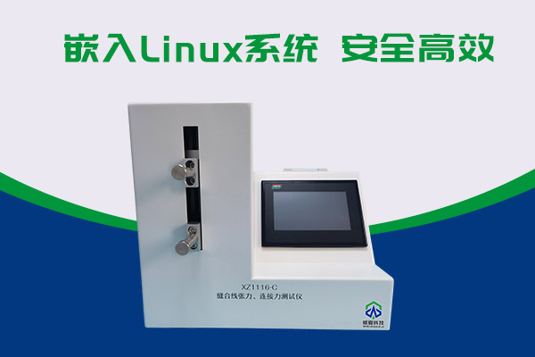 你知道縫合線張力測試的神器嗎？