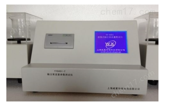 輸注泵測試儀